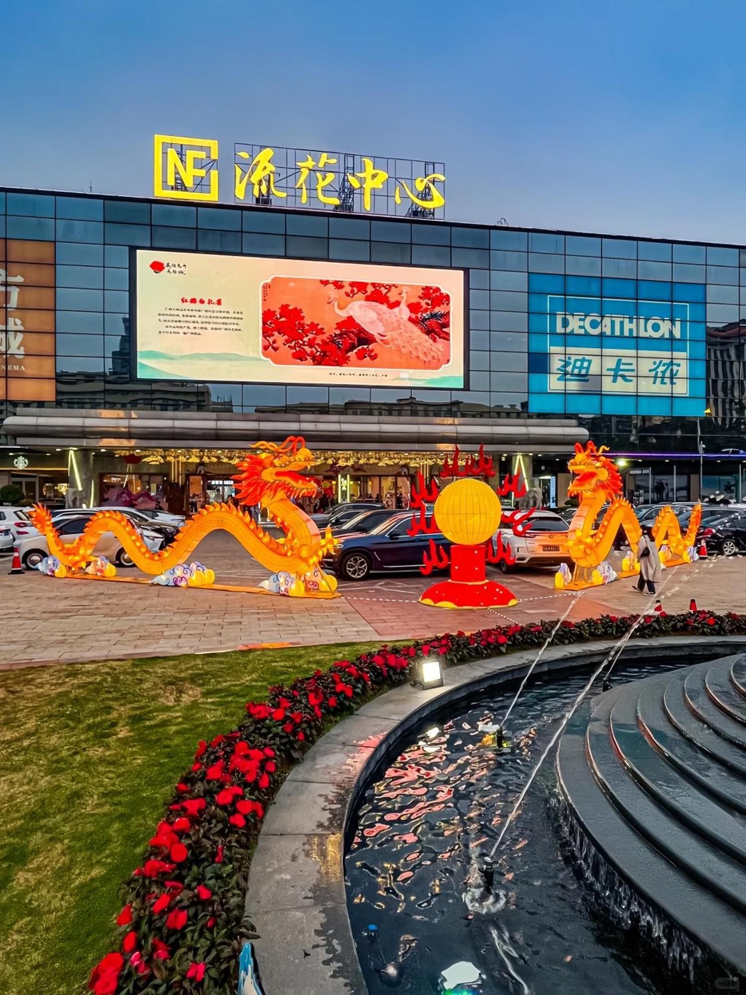 Xinghe Yuezhi S Hotel To Guangzhou Yuexiu Park Railway Station Subway Station -Conference Centerbaima Clothing City Flagship Store--Reputation Preferred Exterior foto
