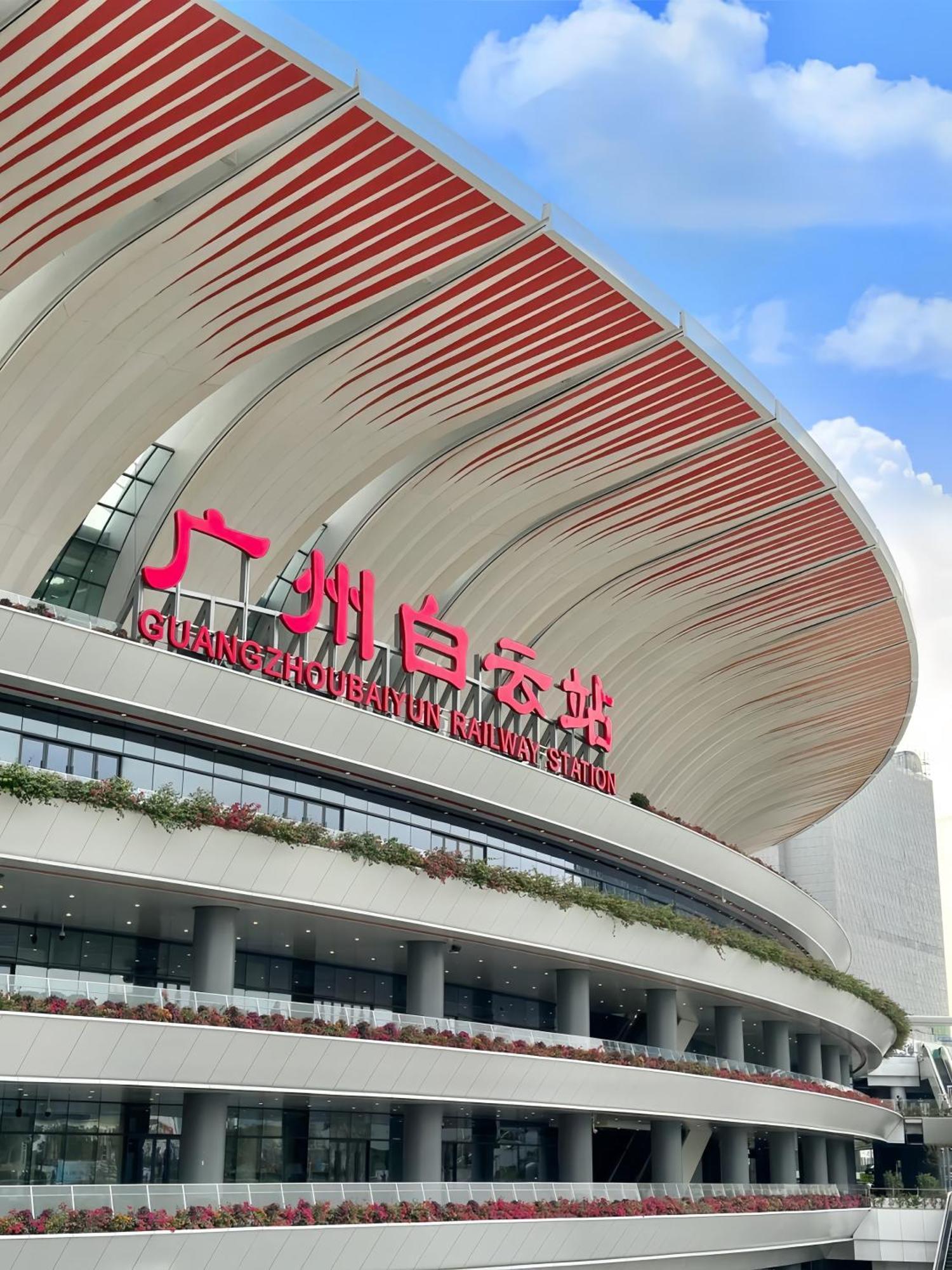 Xinghe Yuezhi S Hotel To Guangzhou Yuexiu Park Railway Station Subway Station -Conference Centerbaima Clothing City Flagship Store--Reputation Preferred Exterior foto